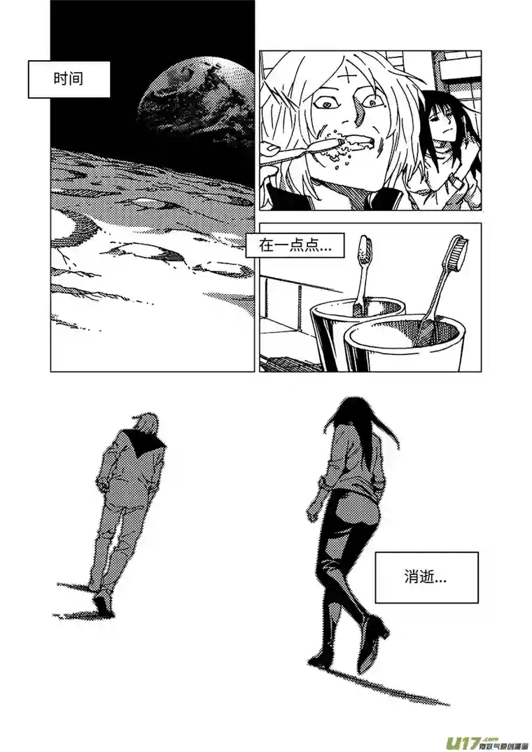 我的幻觉月亮先生-1