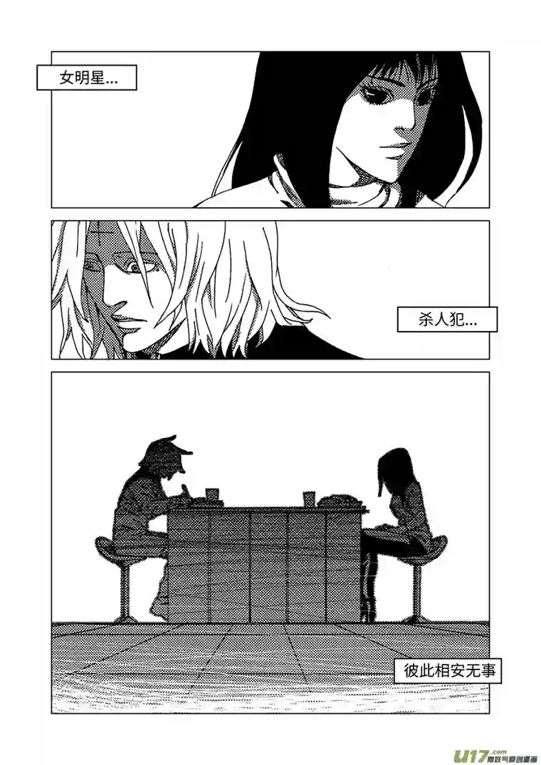 我的幻觉月亮先生-1