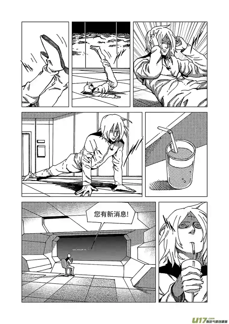 我的幻觉月亮先生-1