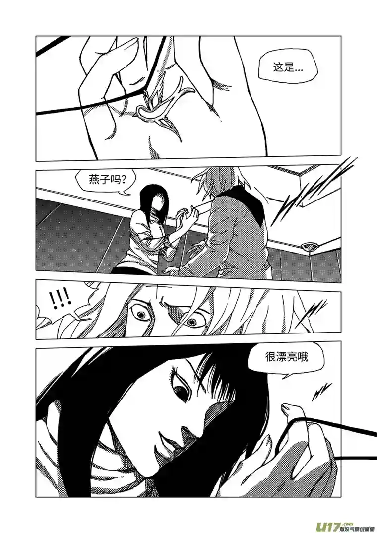 我的幻觉月亮先生-2