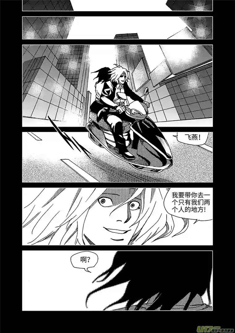 我的幻觉月亮先生-2