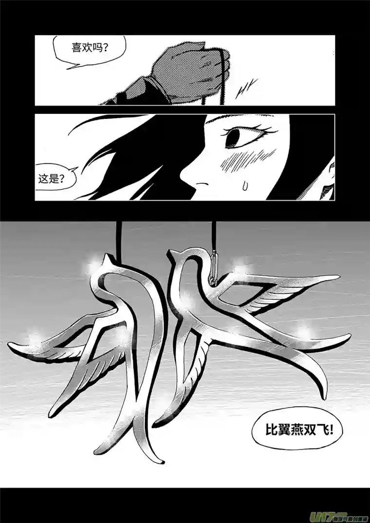 我的幻觉月亮先生-2