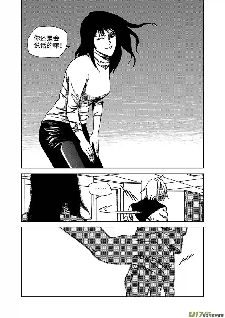 我的幻觉月亮先生-2