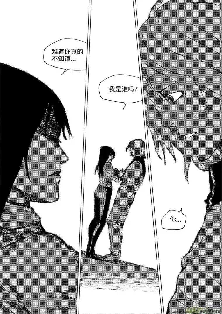 我的幻觉月亮先生-2