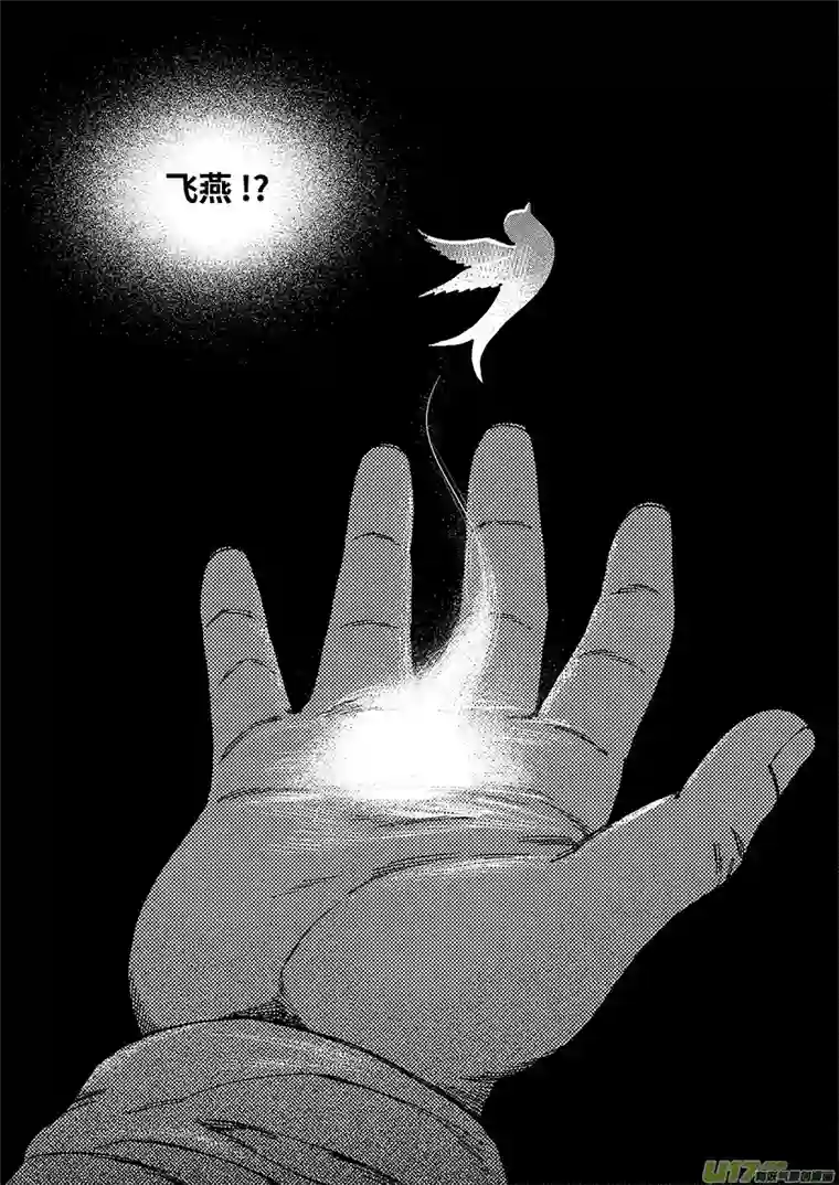 我的幻觉月亮先生-2