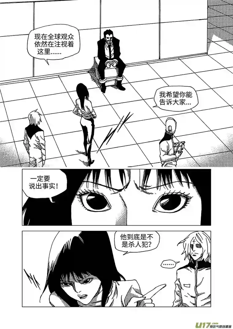 我的幻觉月亮先生-3