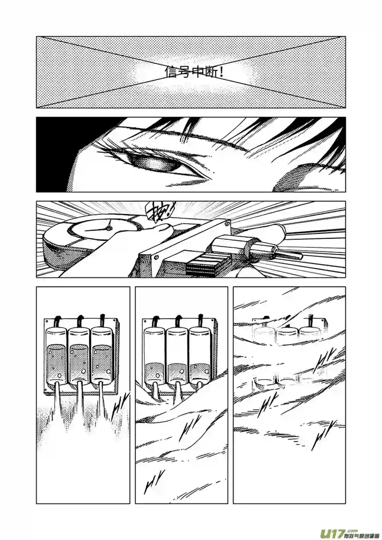 我的幻觉月亮先生-3