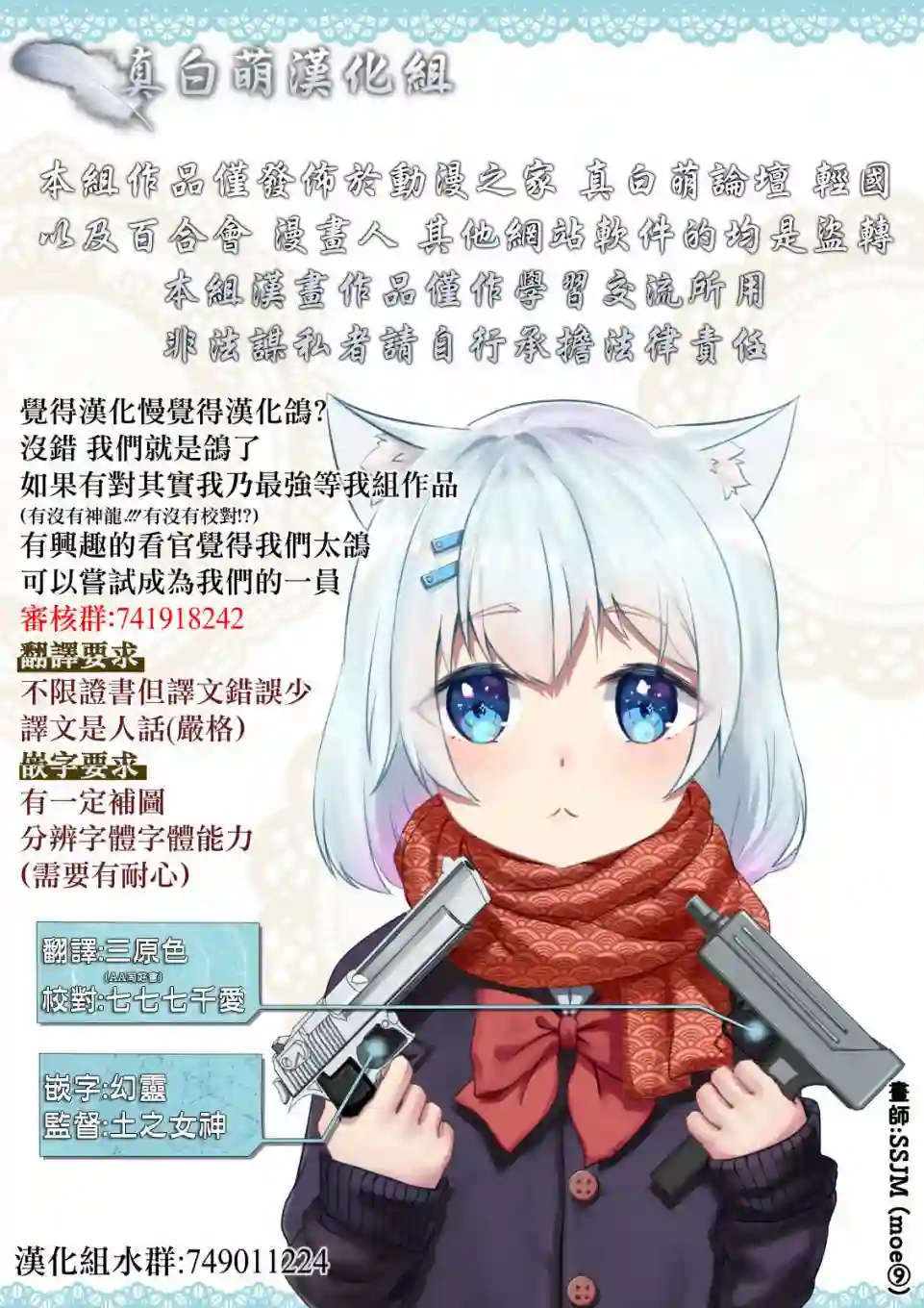 你是不死的染灰魔女连载06