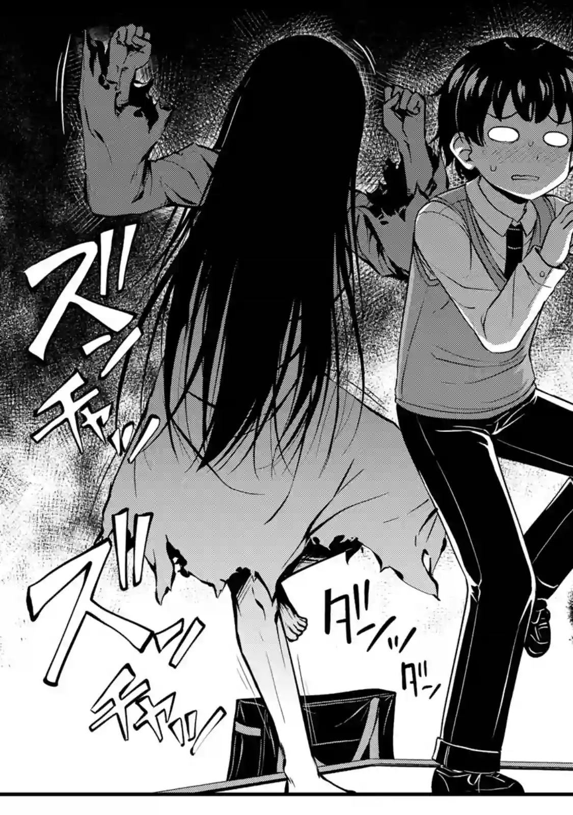 那是幽灵搞的鬼第30话