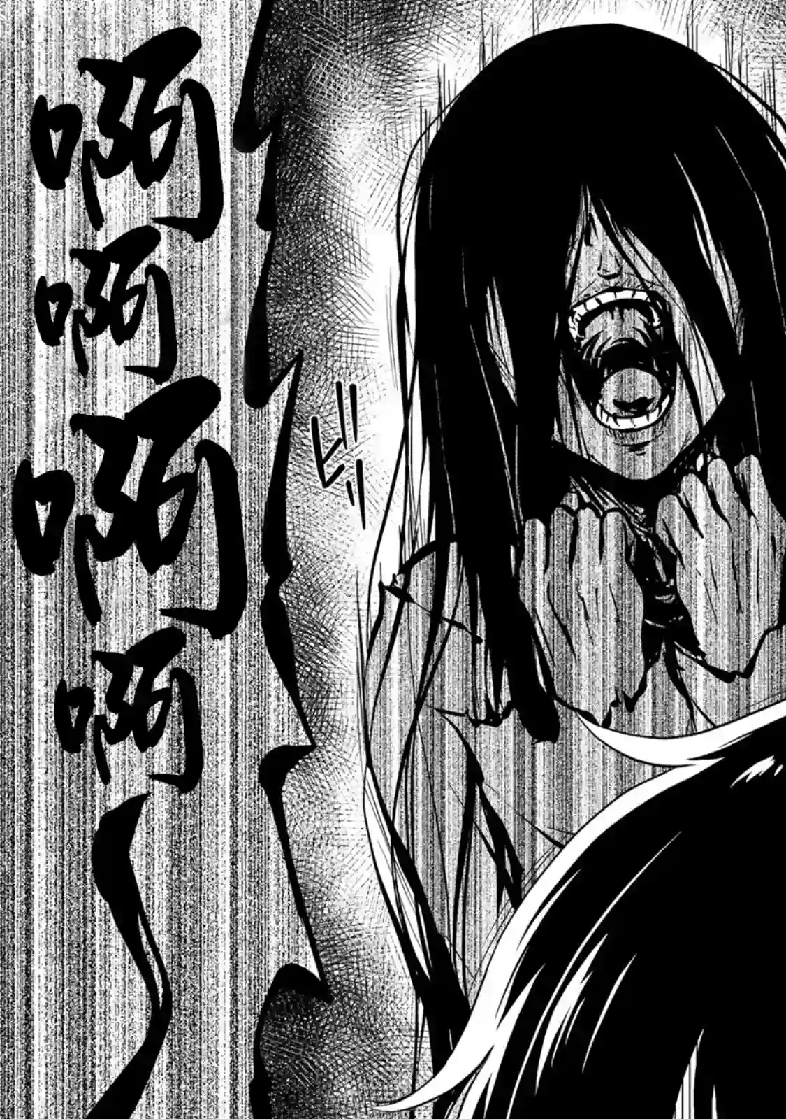 那是幽灵搞的鬼第30话