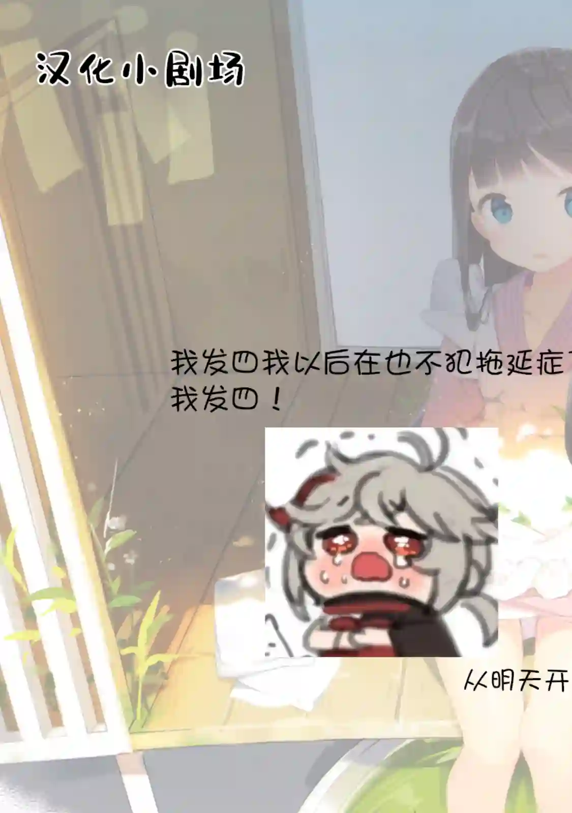 那是幽灵搞的鬼第30话