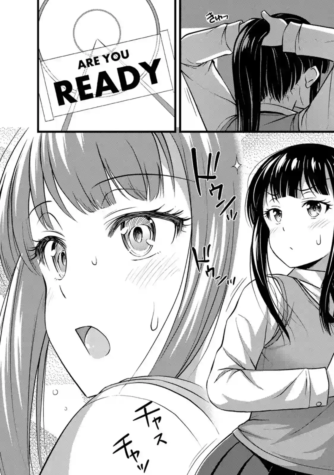 那是幽灵搞的鬼第30话