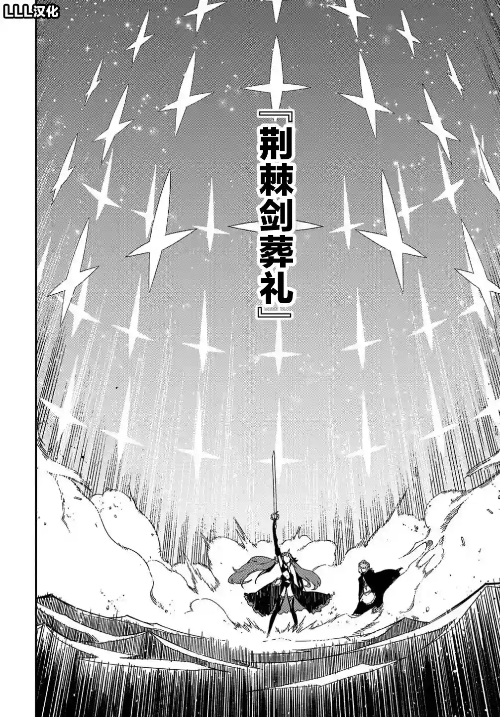 梗角色转生太过头了！第13话