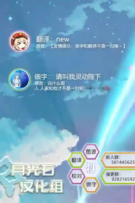 处男混混和少女的日常第42话