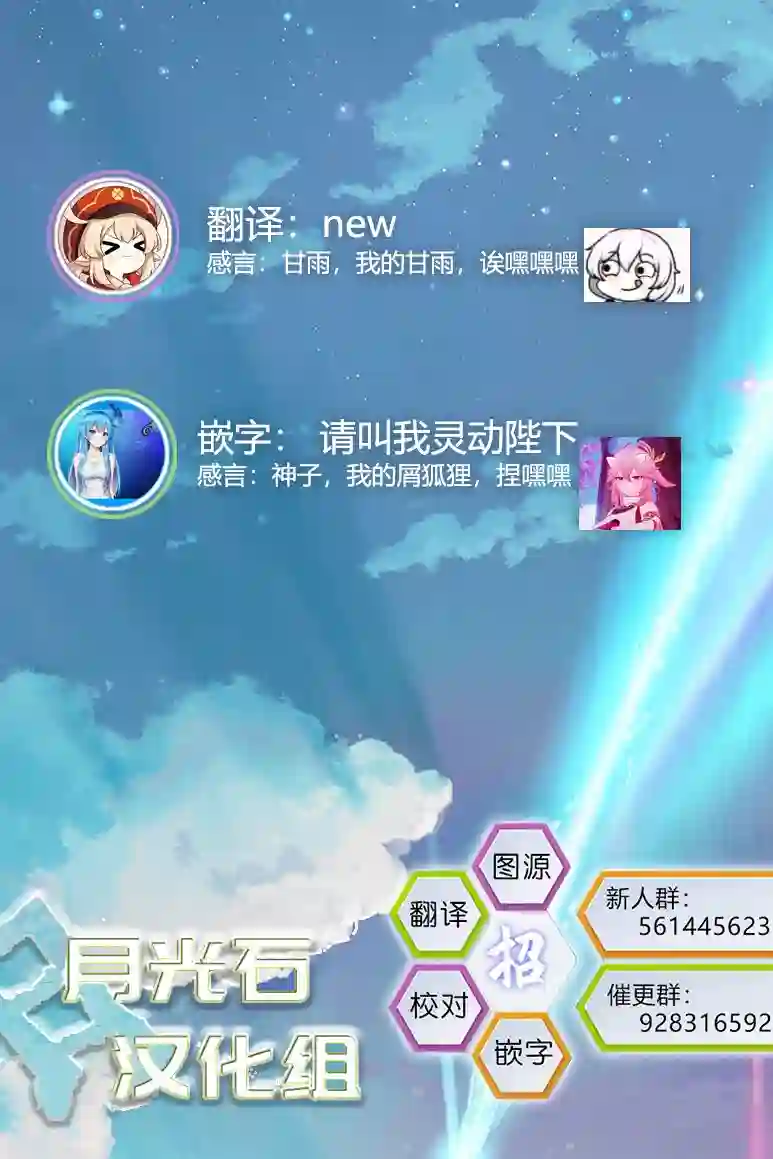 处男混混和少女的日常第56话