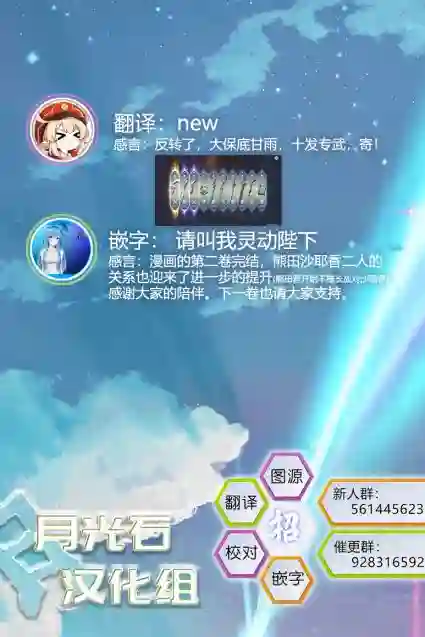 处男混混和少女的日常随笔漫画