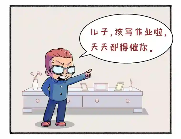 爆笑父与子爆笑父与子9