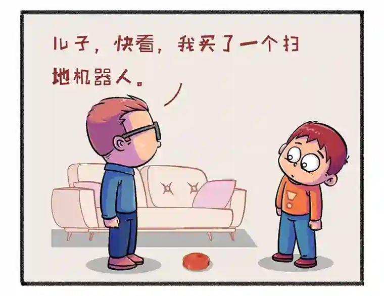 爆笑父与子爆笑父与子9