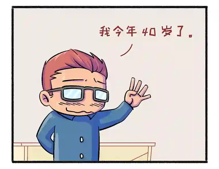 爆笑父与子爆笑父与子9