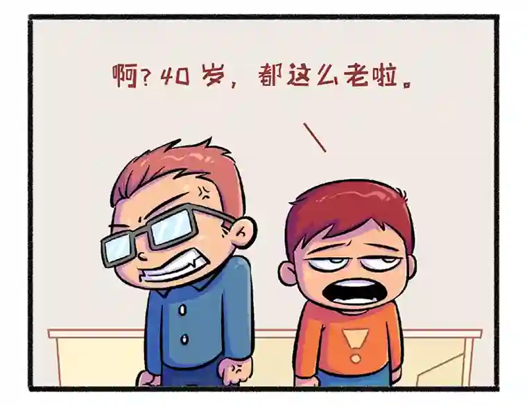 爆笑父与子爆笑父与子9
