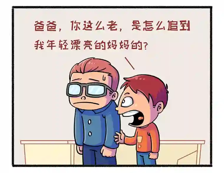 爆笑父与子爆笑父与子9