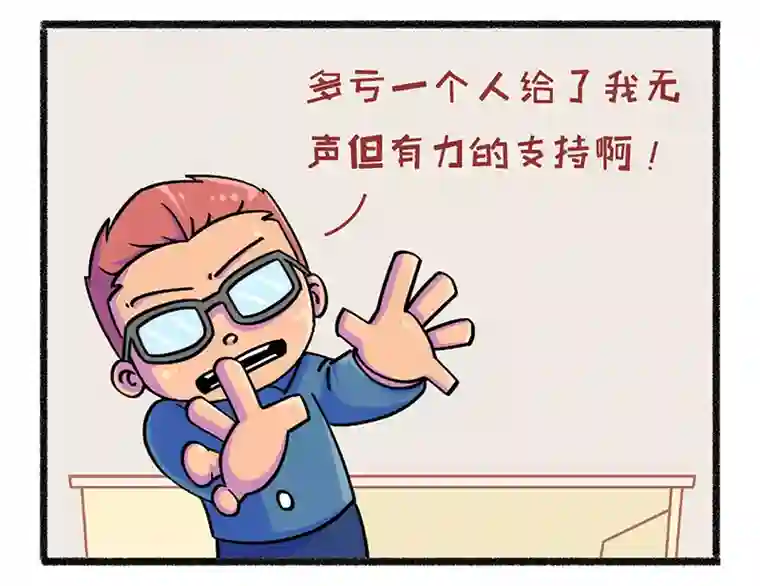 爆笑父与子爆笑父与子9