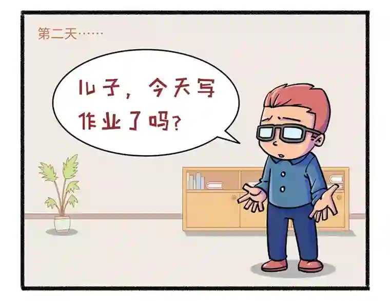 爆笑父与子爆笑父与子9