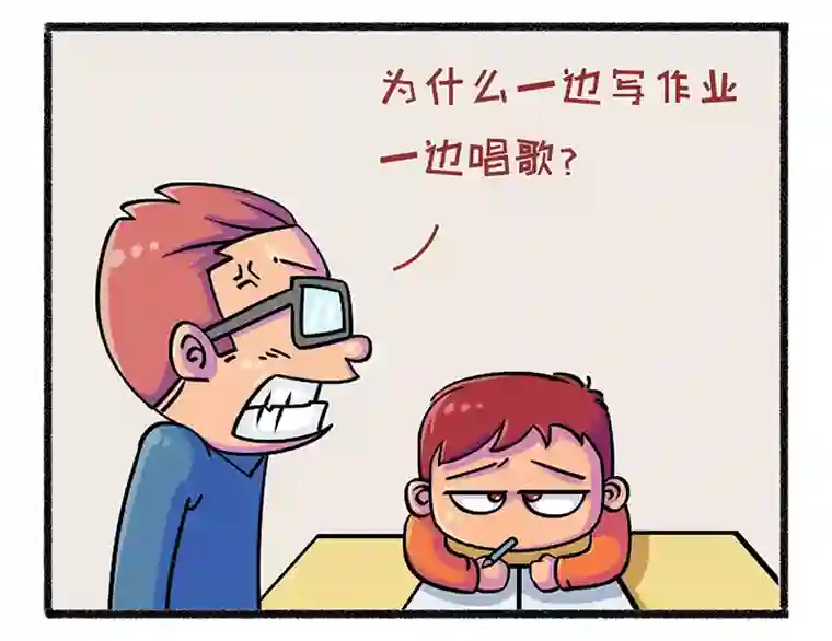 爆笑父与子爆笑父与子9