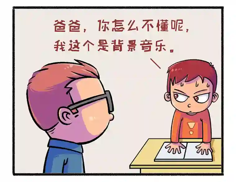 爆笑父与子爆笑父与子9