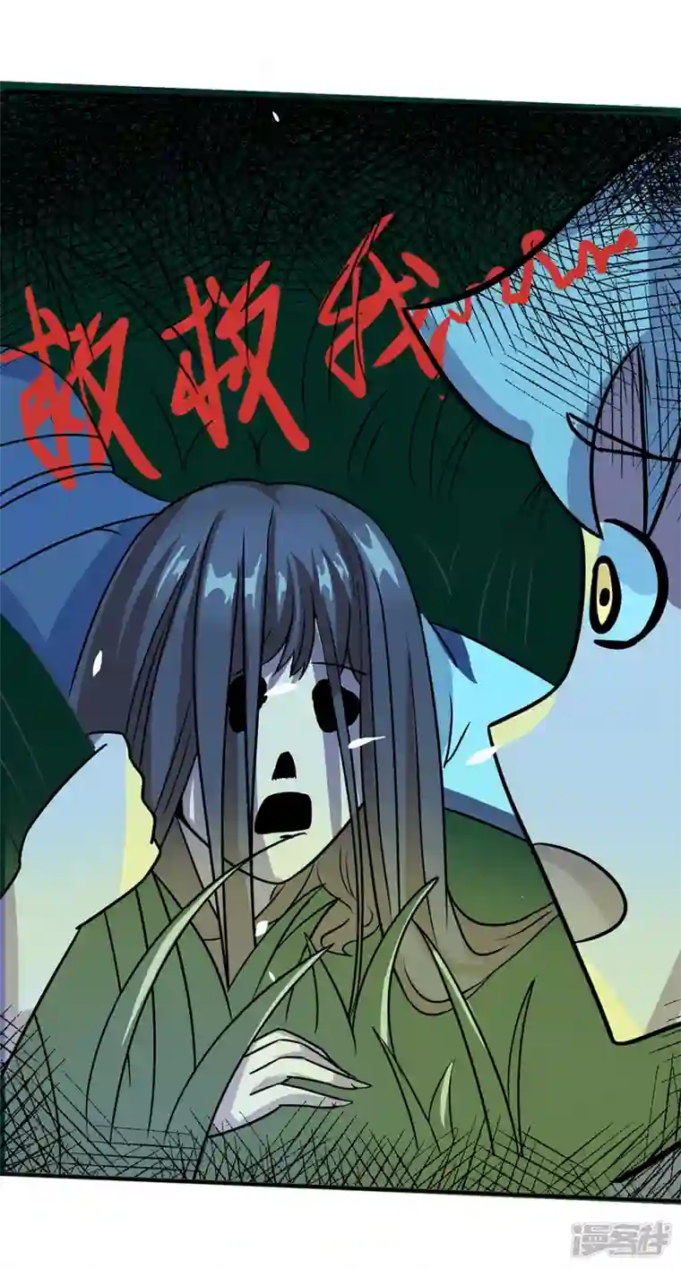 修真女校：妹子都想扑倒我第5话 女生宿舍闹鬼？