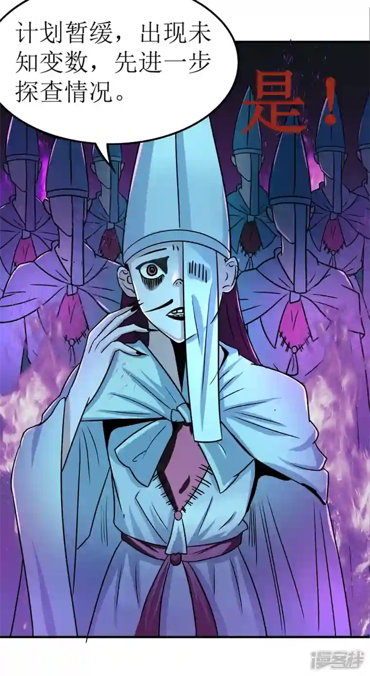 修真女校：妹子都想扑倒我第7话 停一下，我腿麻