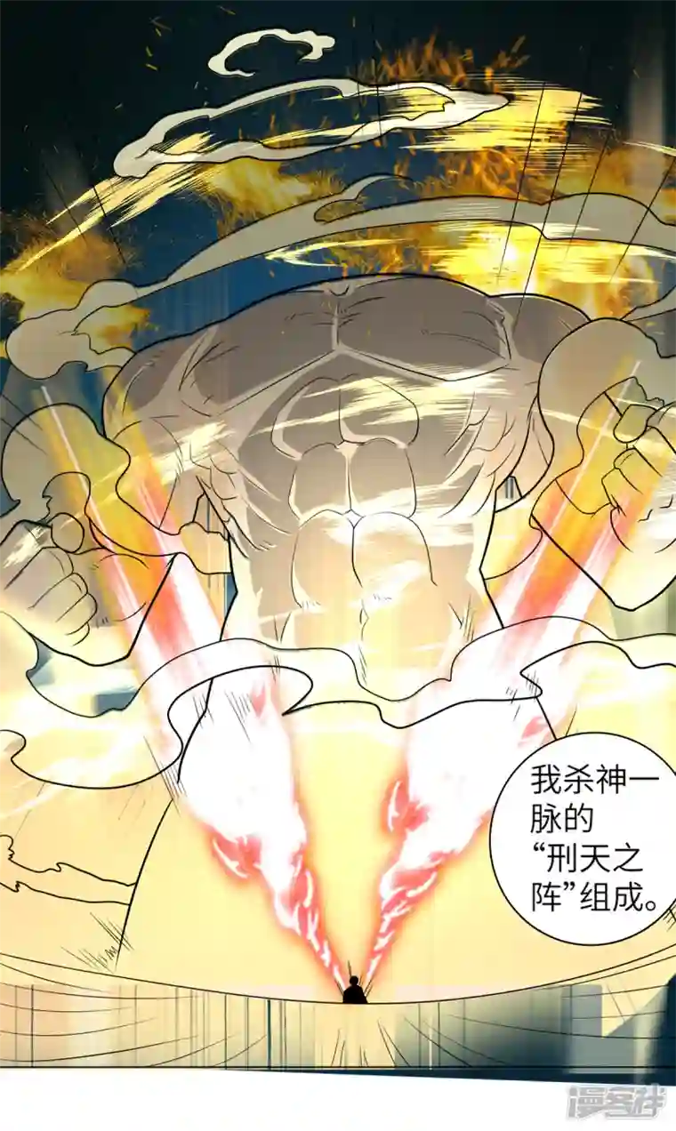 修真女校：妹子都想扑倒我第8话 妹子洗澡被袭击？
