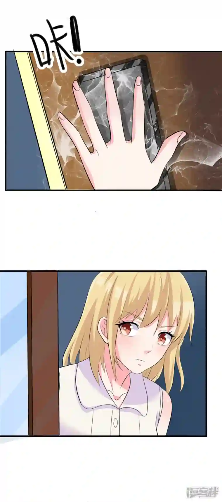 修真女校：妹子都想扑倒我第10话 气氛橘起来了