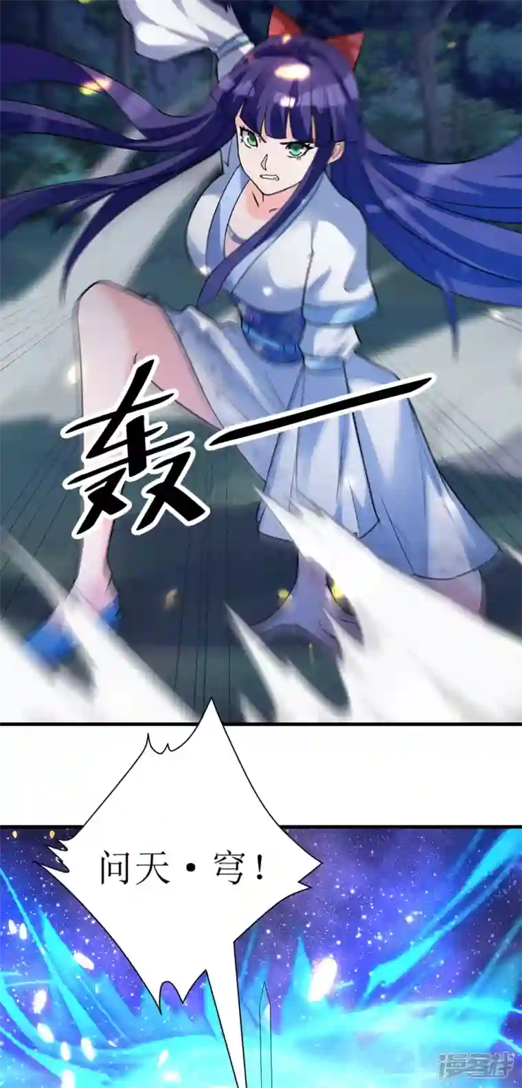 修真女校：妹子都想扑倒我第14话 一定要撑住...