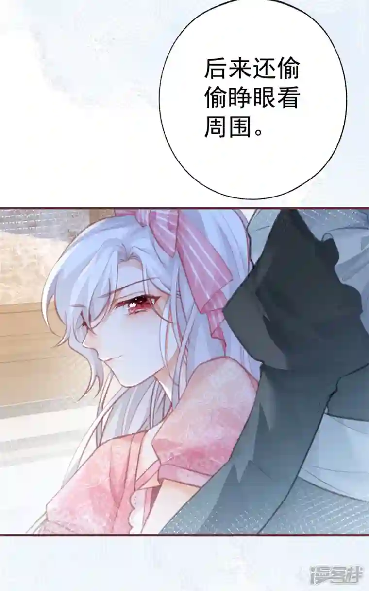 某天成为祭品公主第23话 怼翻绿茶精