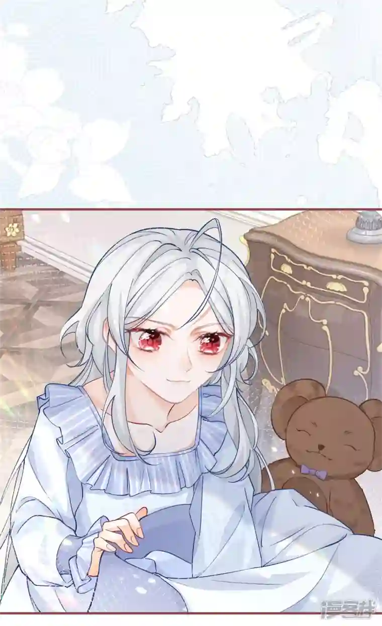 某天成为祭品公主第26话 一周后的逃亡