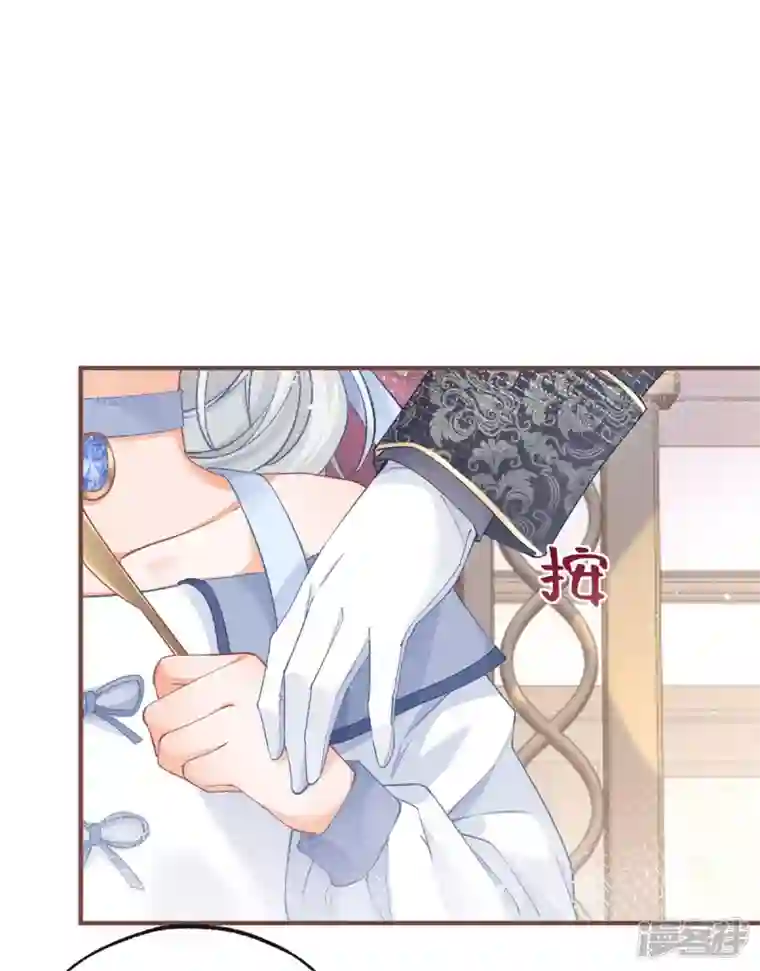 某天成为祭品公主第27话 餐桌战争