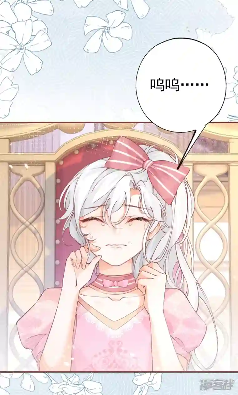 某天成为祭品公主第28话 属于我的课桌椅