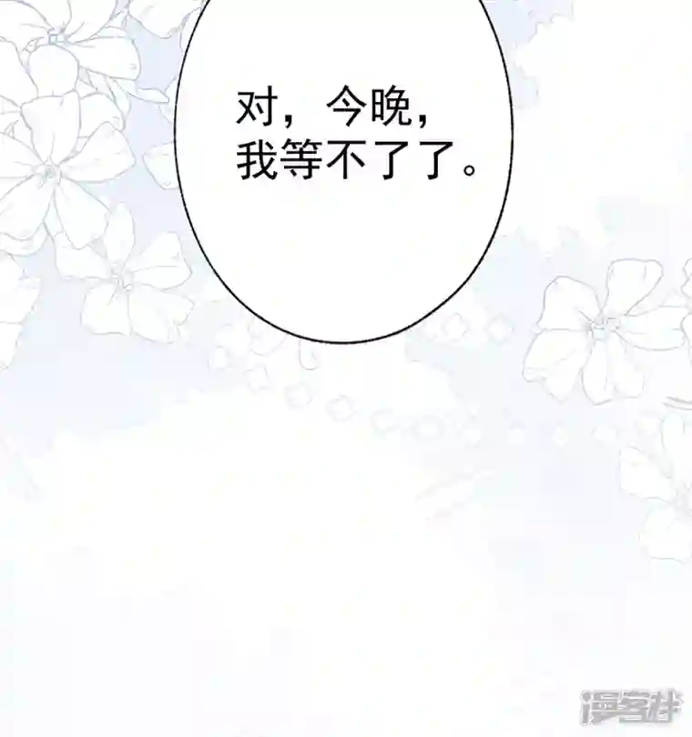 某天成为祭品公主第28话 属于我的课桌椅