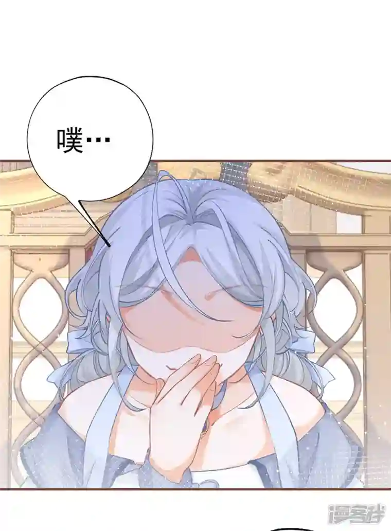 某天成为祭品公主第28话 属于我的课桌椅