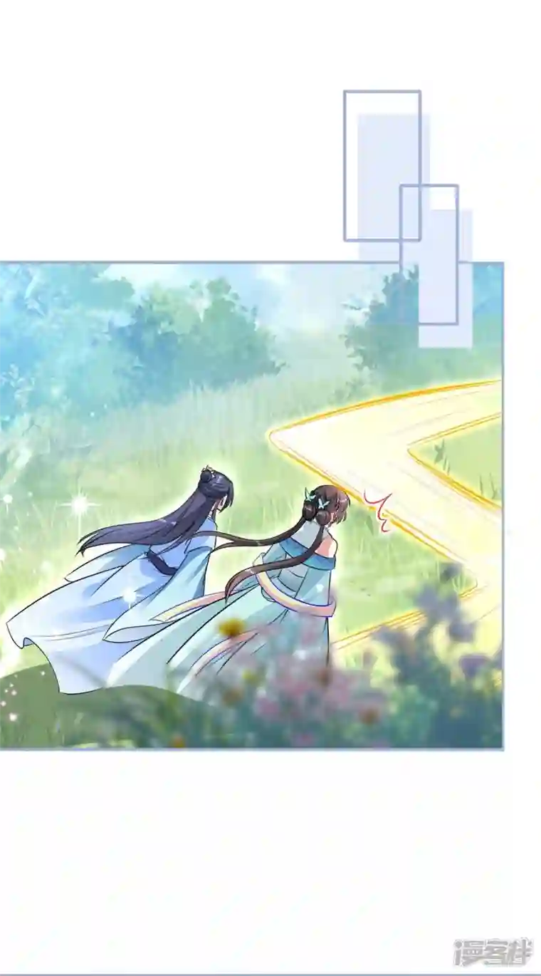 龙王追妻第27话 重回岚城