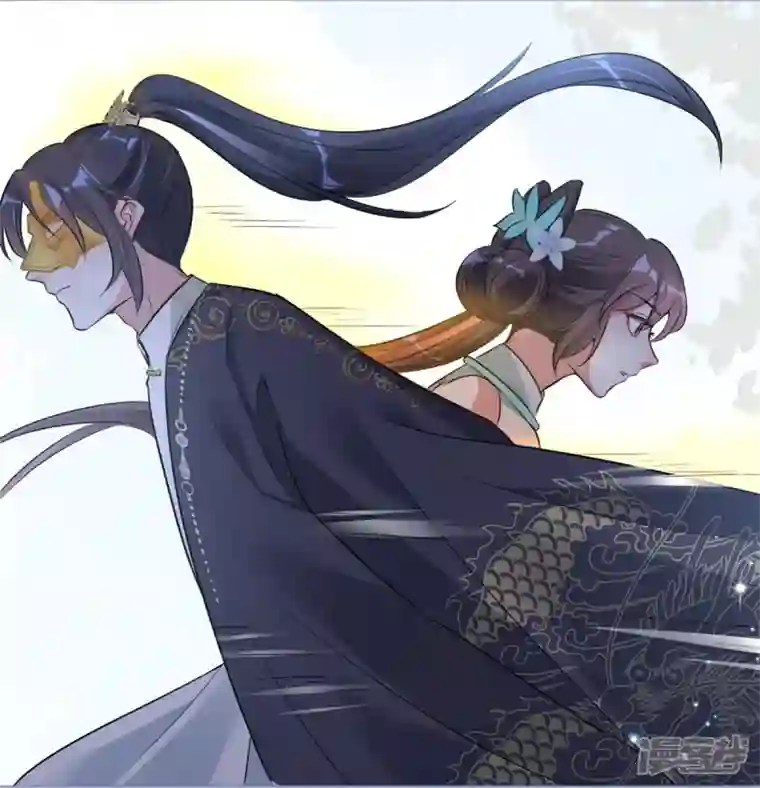 龙王追妻第27话 重回岚城