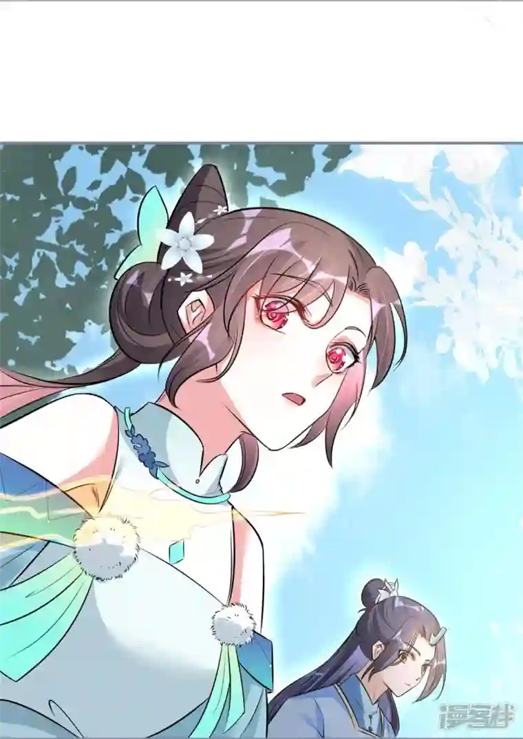 龙王追妻第27话 重回岚城