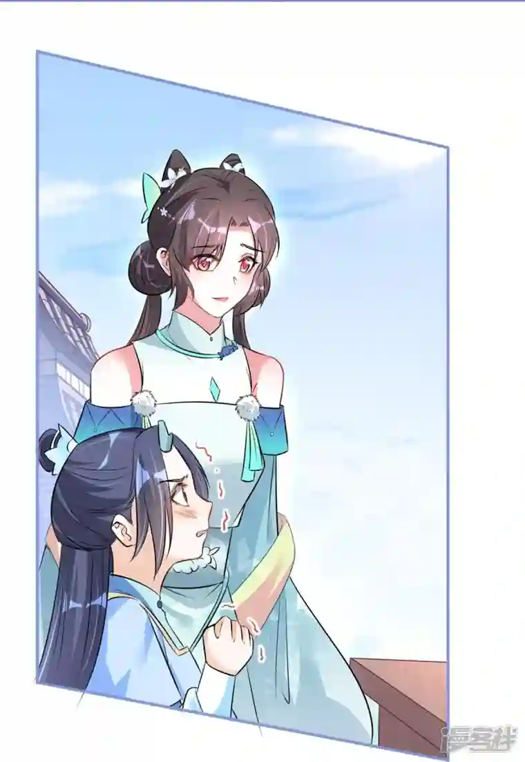 龙王追妻第27话 重回岚城