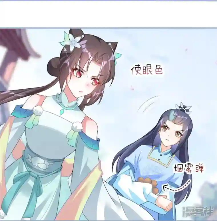 龙王追妻第28话 这人是老爸？