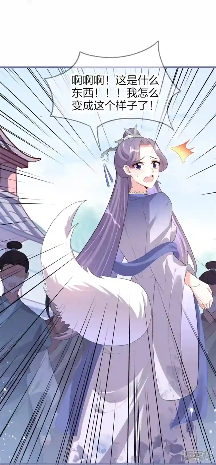 龙王追妻第28话 这人是老爸？