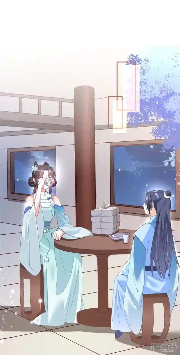 龙王追妻第29话 抱住金主爸爸大腿