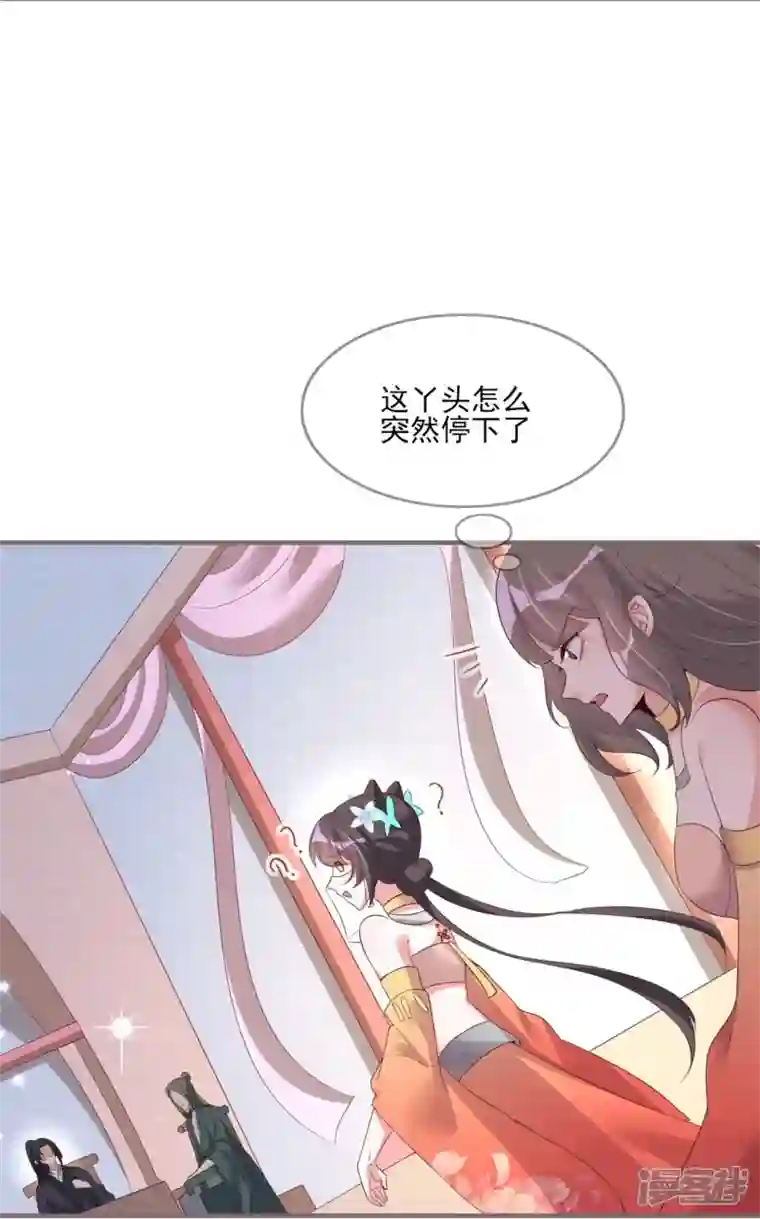 龙王追妻第30话 认出“渣男”