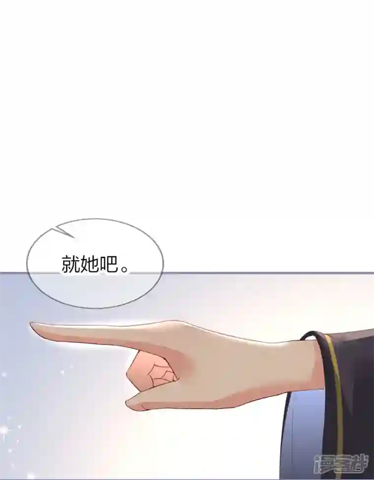 龙王追妻第30话 认出“渣男”