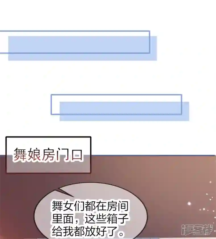 龙王追妻第30话 认出“渣男”